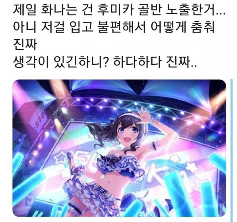 manga_76645137_d442_001.webp