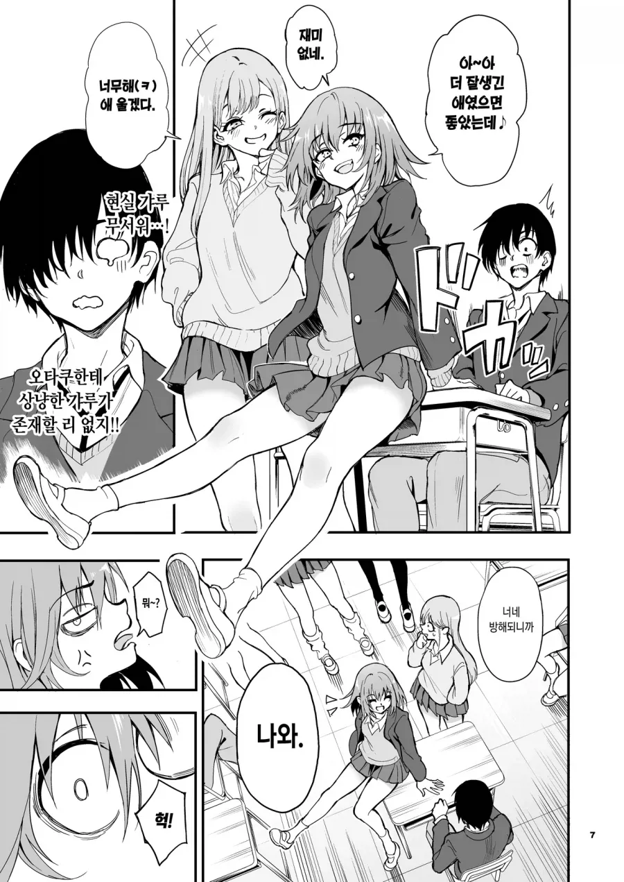 manga_76645409_9d7f_003.webp