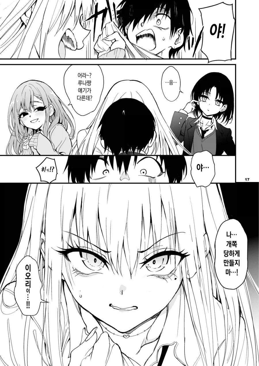 manga_76645409_9d7f_013.webp