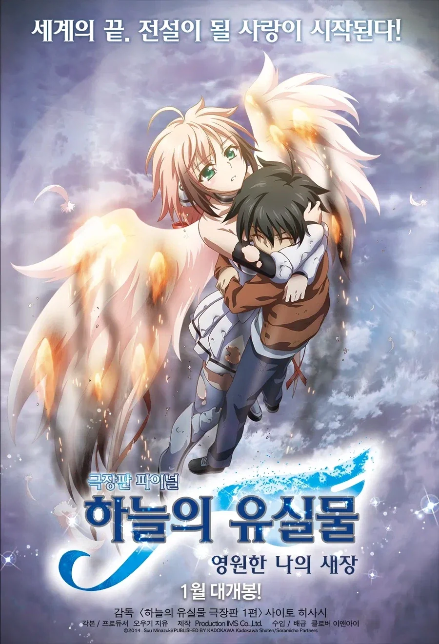 manga_76646088_5a39_001.webp