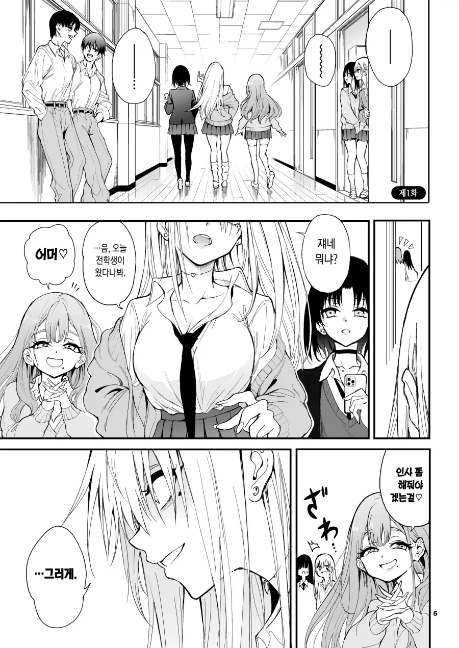manga_76646441_2e6c_001.webp