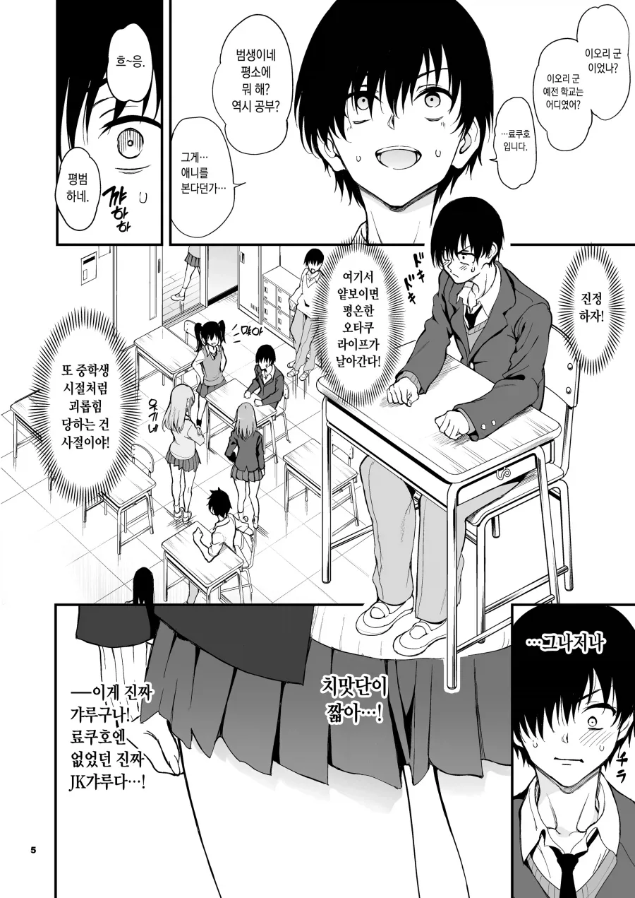 manga_76646441_2e6c_002.webp