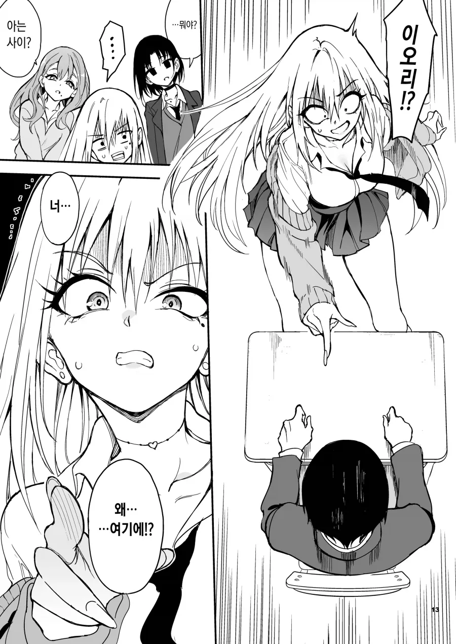 manga_76646441_2e6c_009.webp