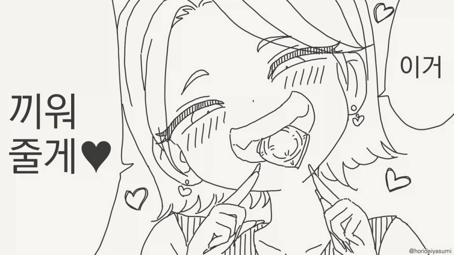 manga_76647577_78b9_001.webp