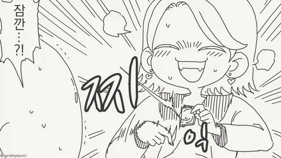 manga_76647577_78b9_004.webp