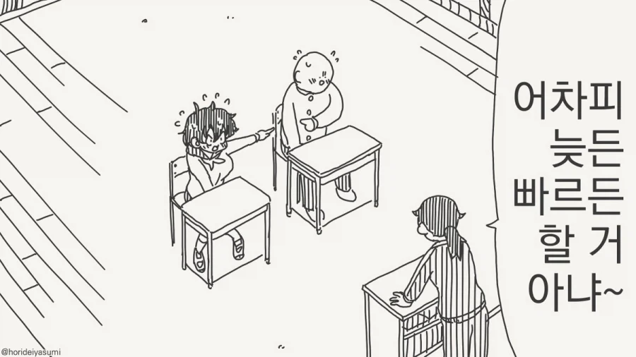 manga_76647844_58ec_004.webp