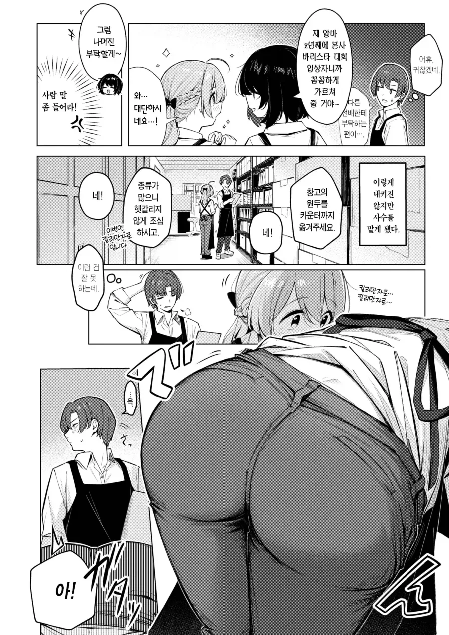 manga_76648652_5d9c_002.webp