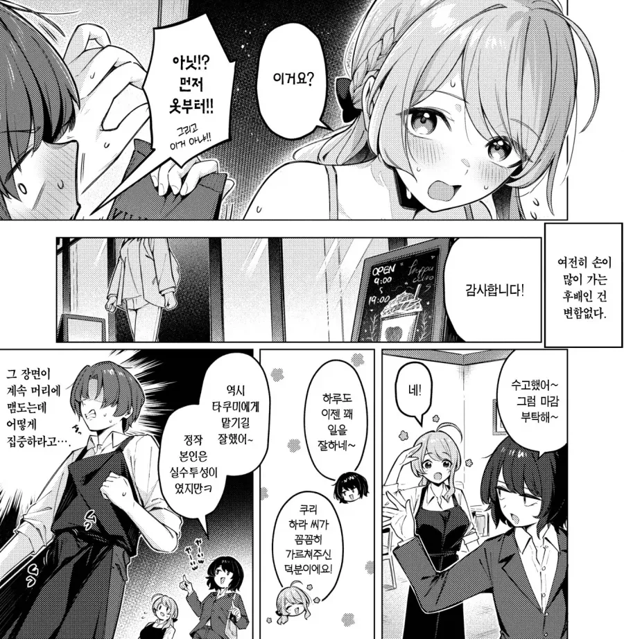manga_76648652_5d9c_007.webp