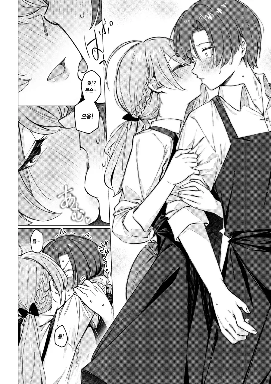 manga_76648652_5d9c_010.webp