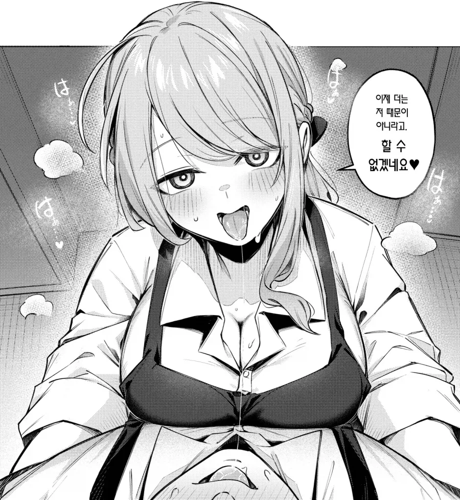 manga_76648652_5d9c_011.webp