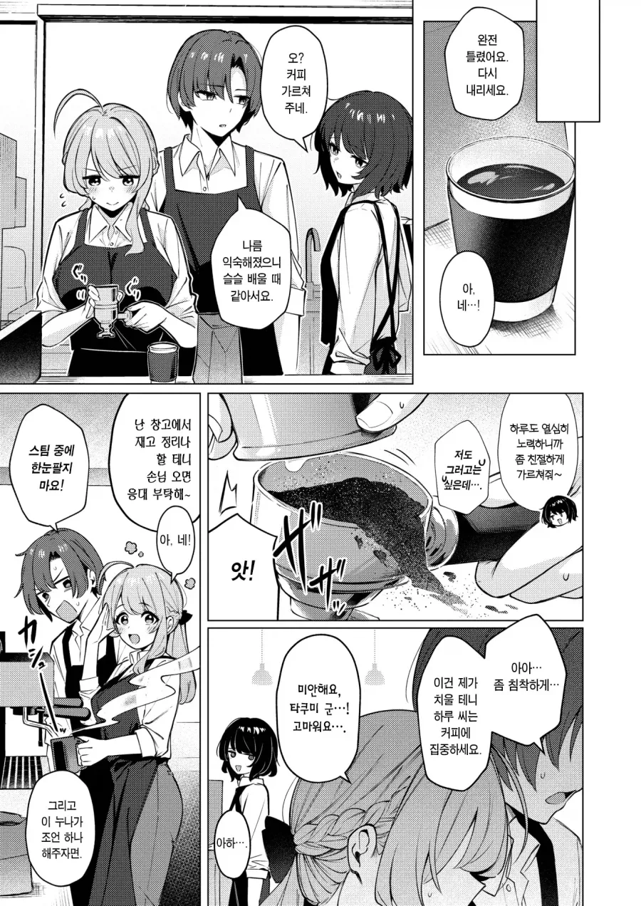 manga_76648652_5d9c_013.webp