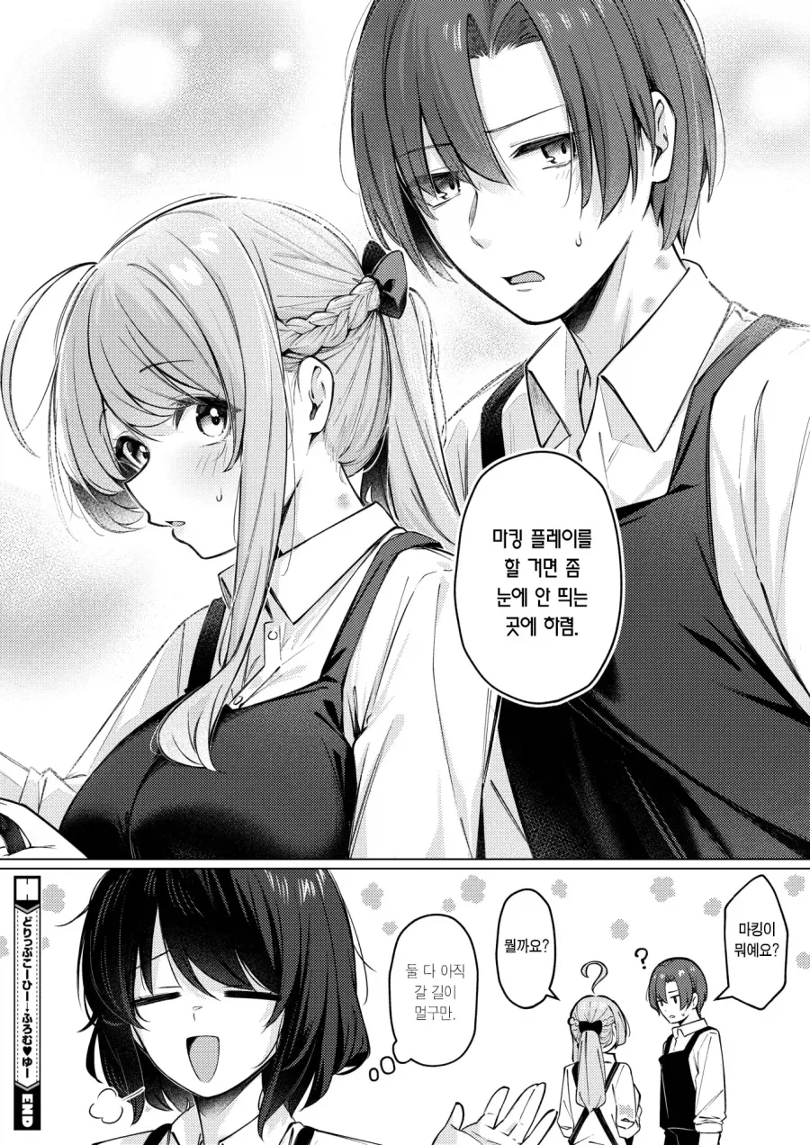 manga_76648652_5d9c_014.webp