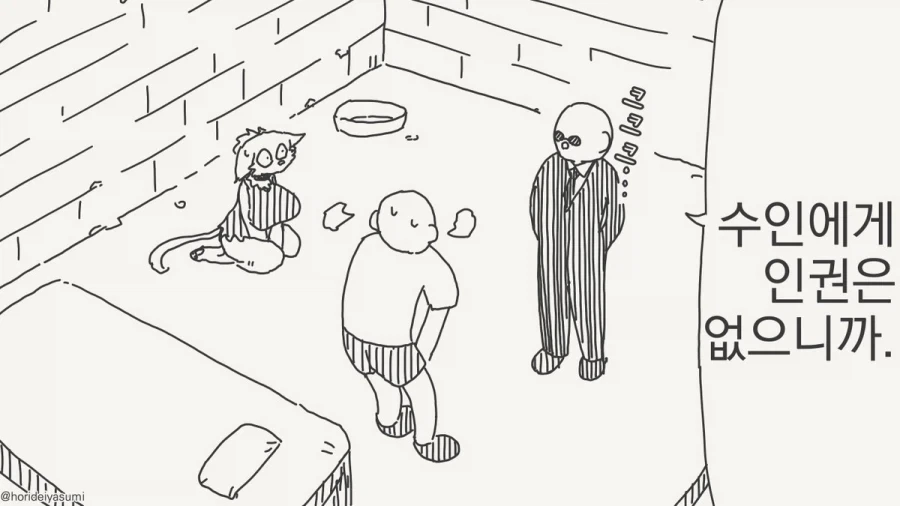 manga_76648979_40f2_001.webp