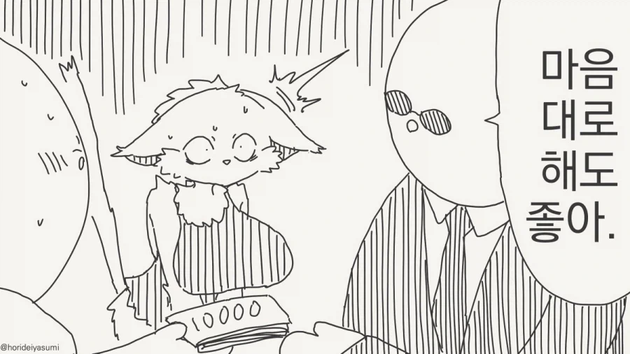 manga_76648979_40f2_002.webp