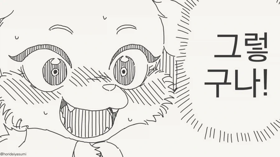 manga_76648979_40f2_003.webp