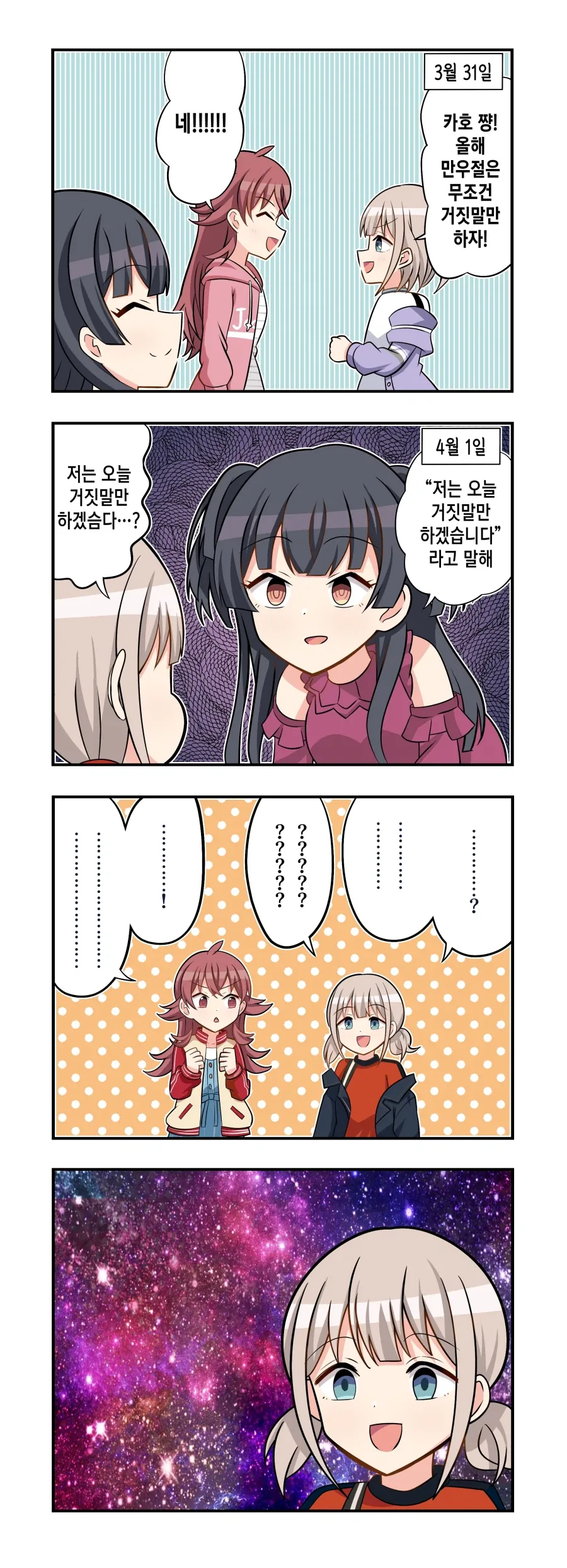 manga_76649121_b343_001.webp