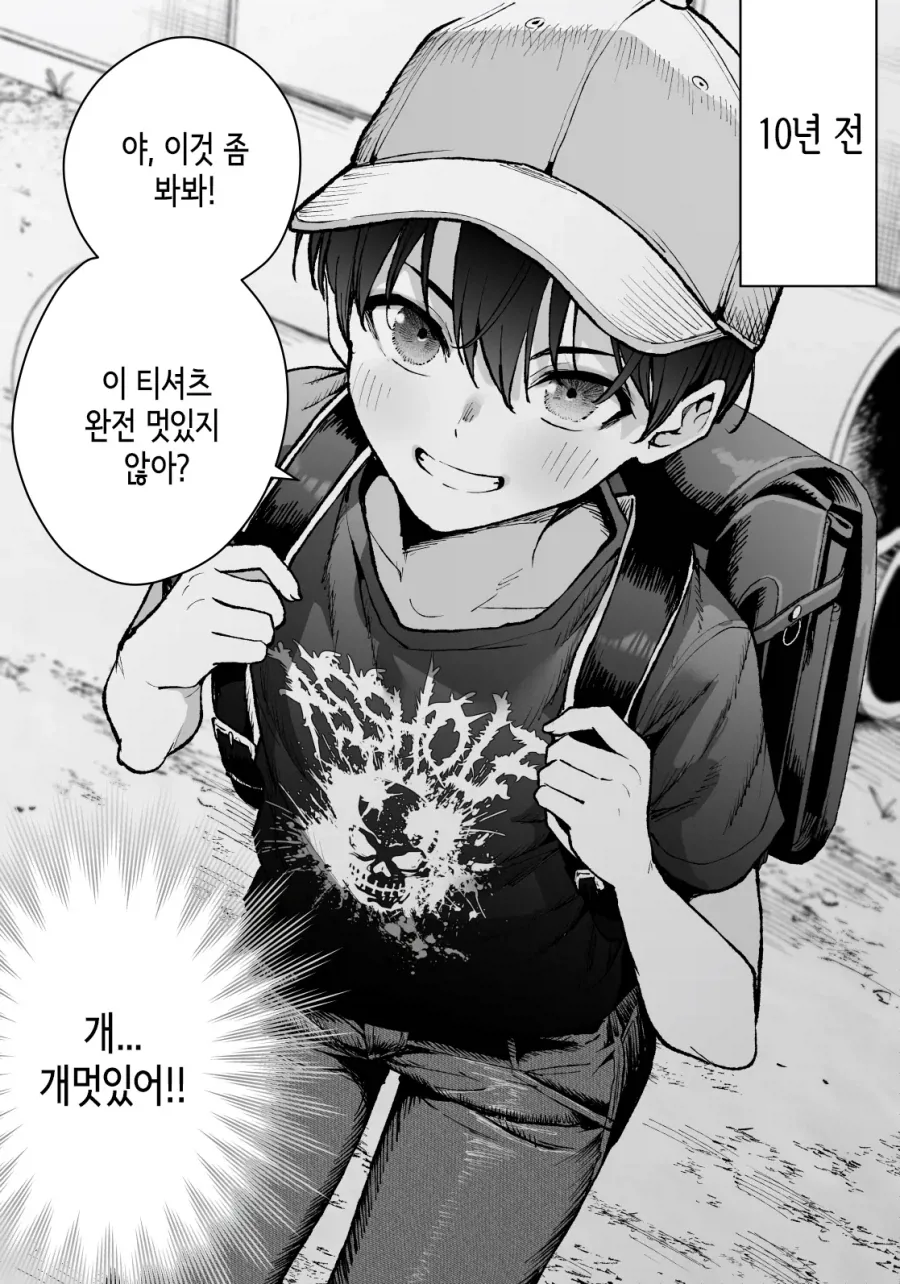 manga_76649945_0fb8_001.webp