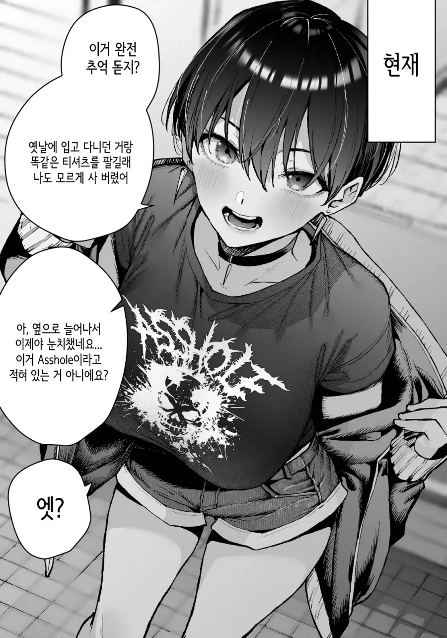 manga_76649945_0fb8_002.webp