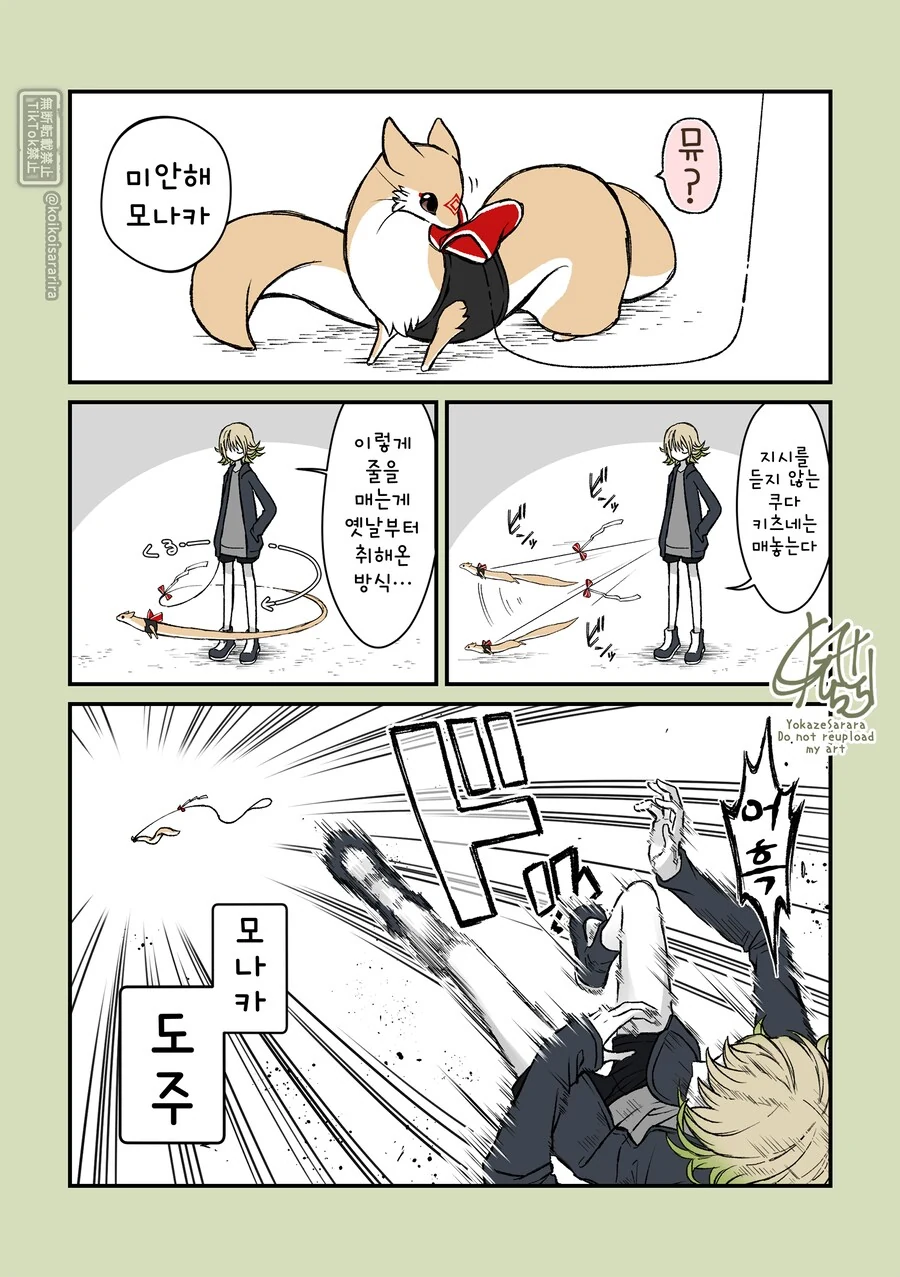 manga_76650007_4209_003.webp