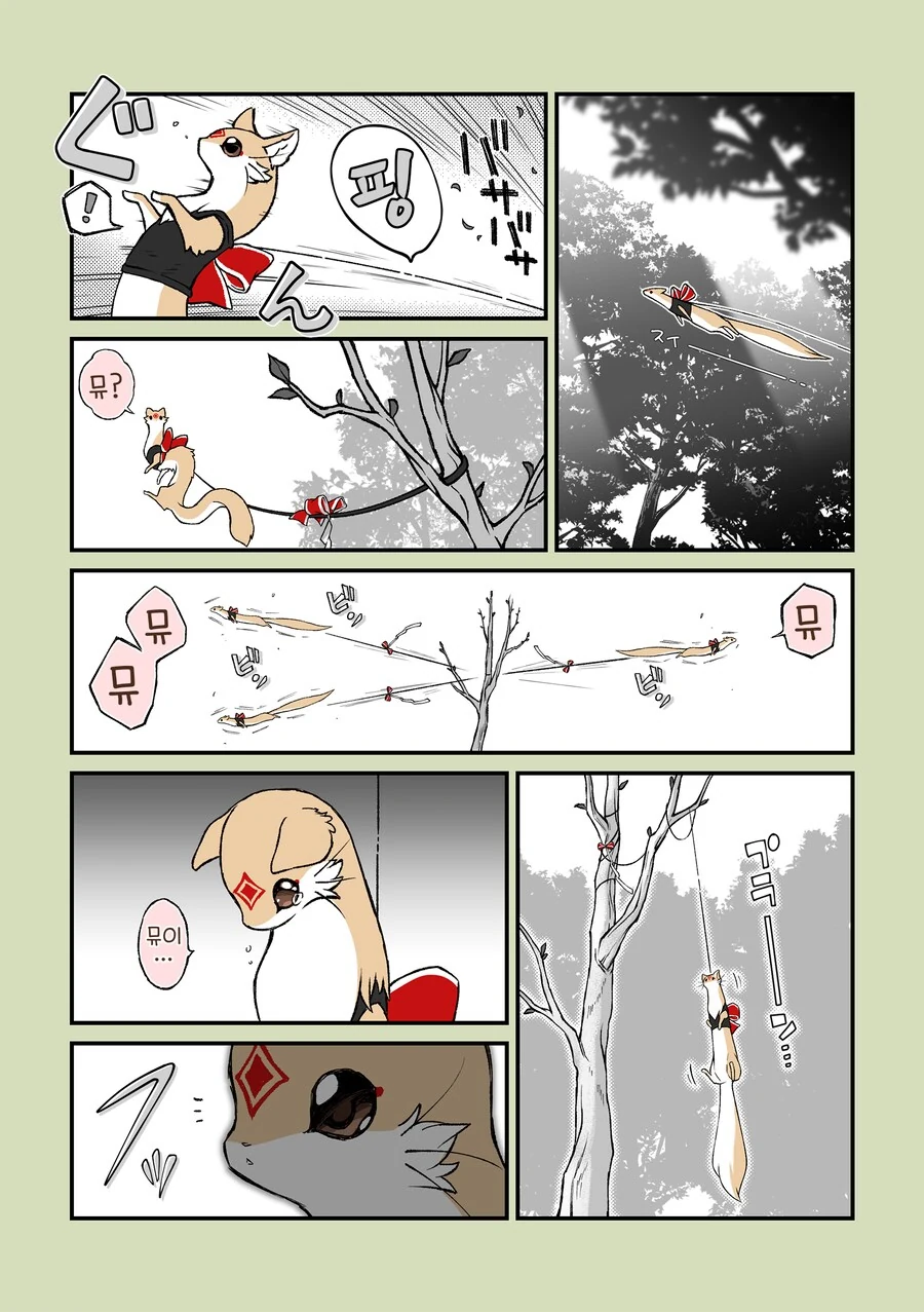manga_76650007_4209_004.webp