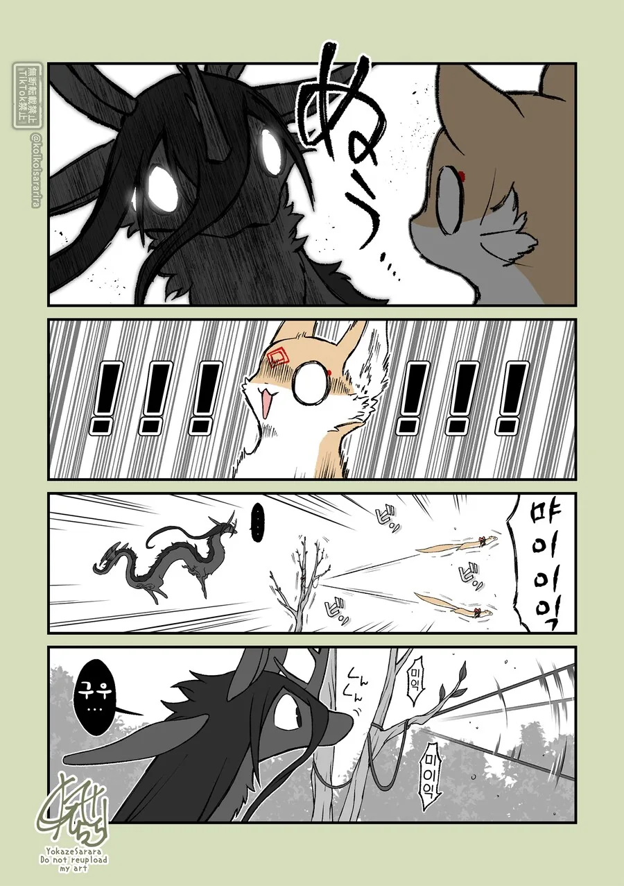 manga_76650007_4209_005.webp