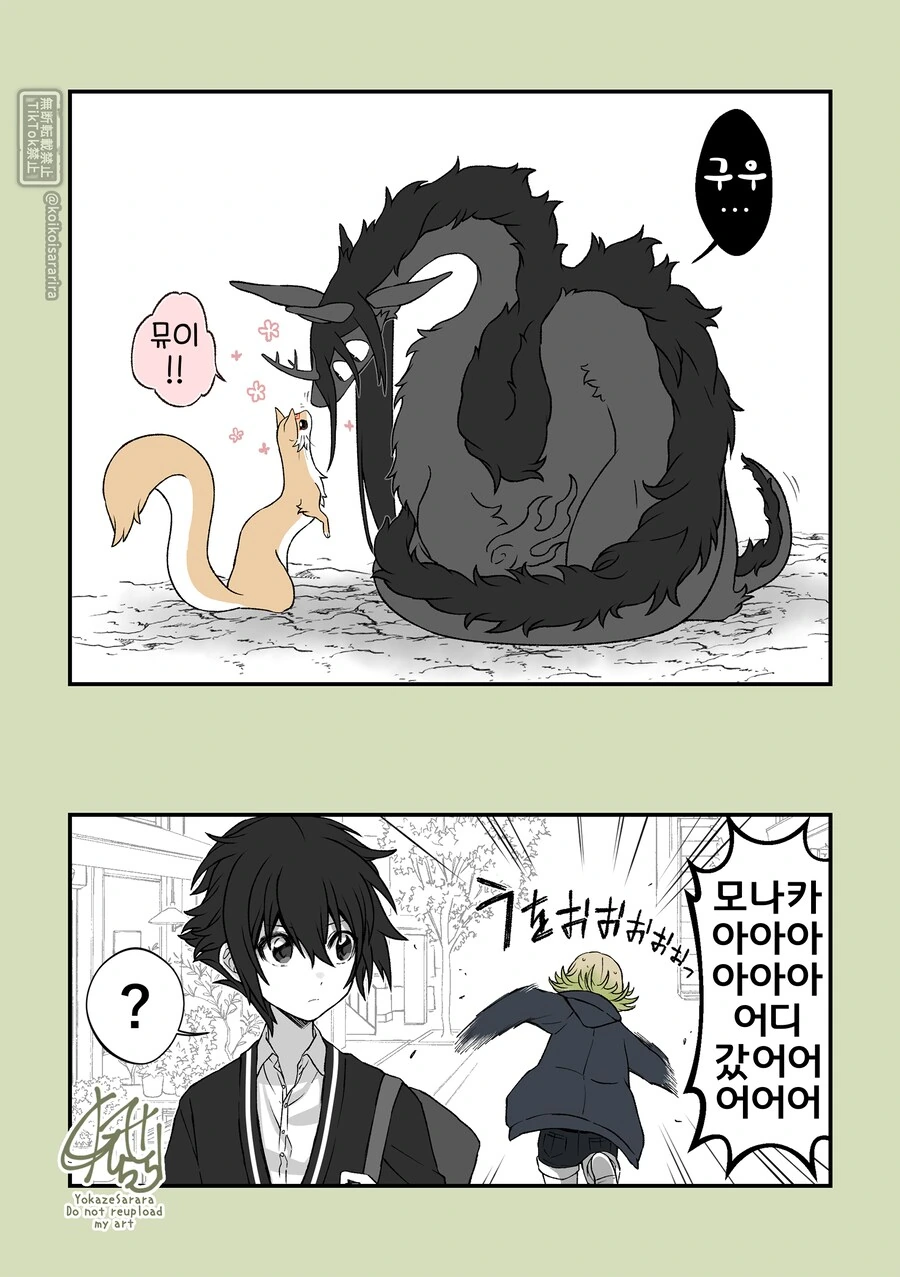 manga_76650007_4209_009.webp