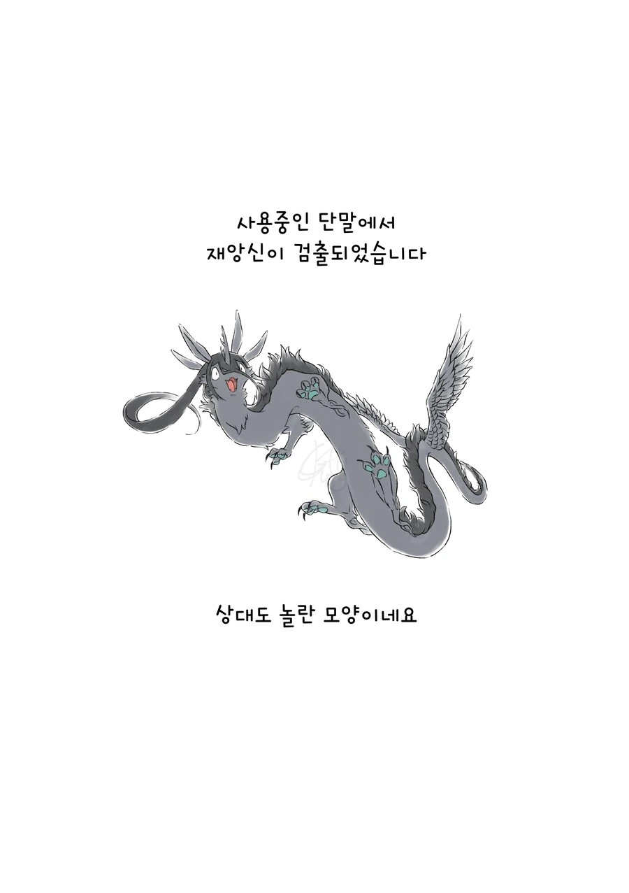 manga_76650007_4209_010.webp