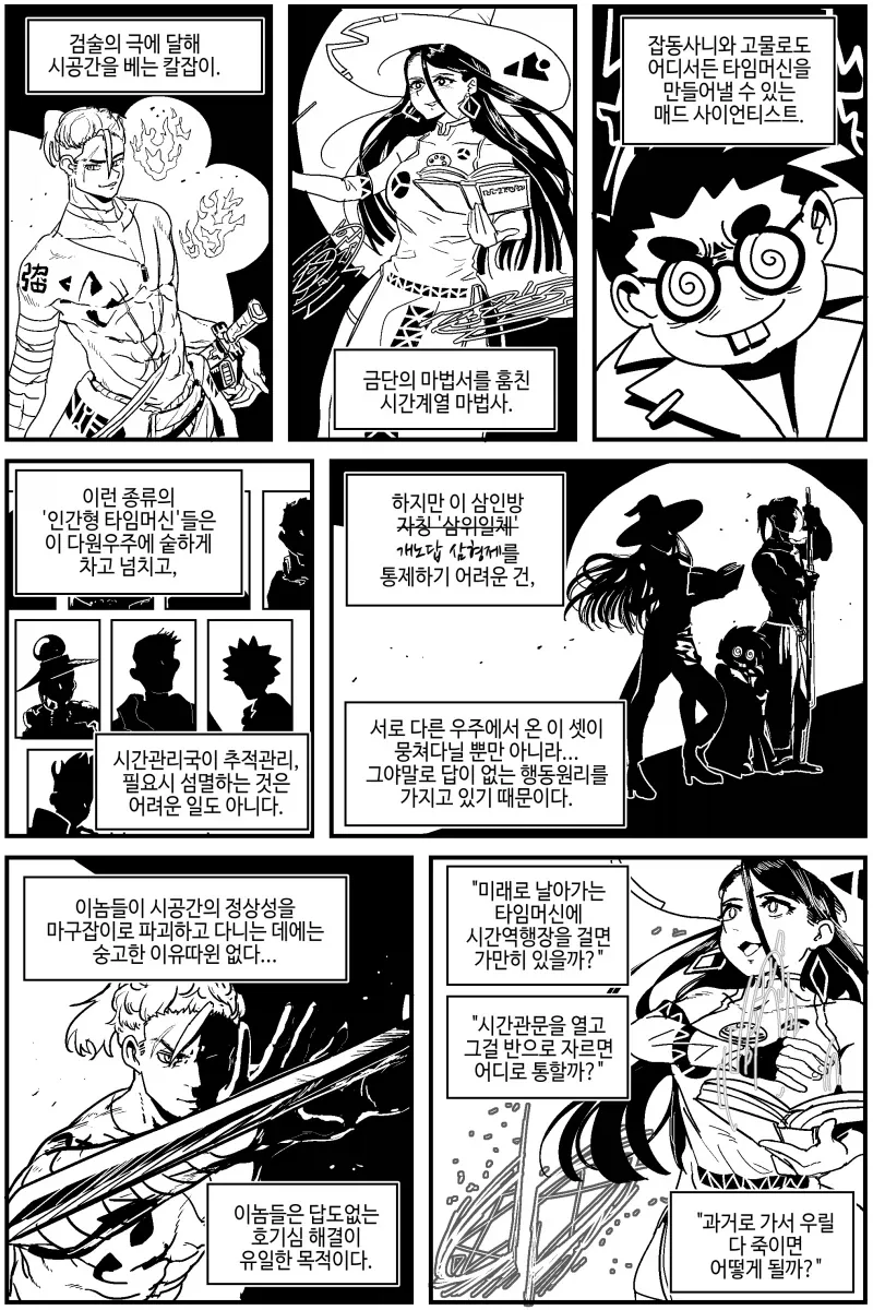 manga_76651012_2758_001.webp