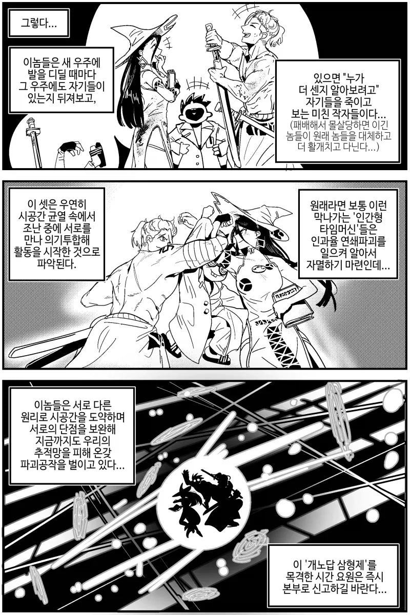 manga_76651012_2758_002.webp