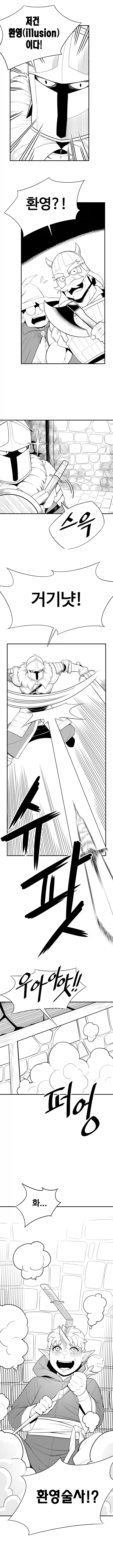 manga_76651187_1bc1_002.webp