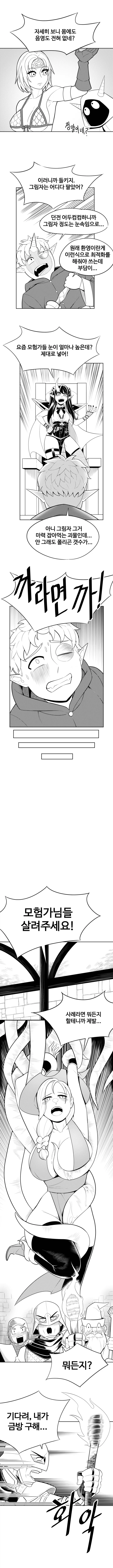 manga_76651187_1bc1_005.webp