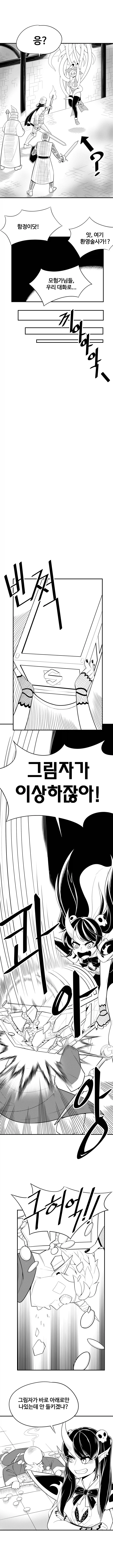 manga_76651187_1bc1_006.webp