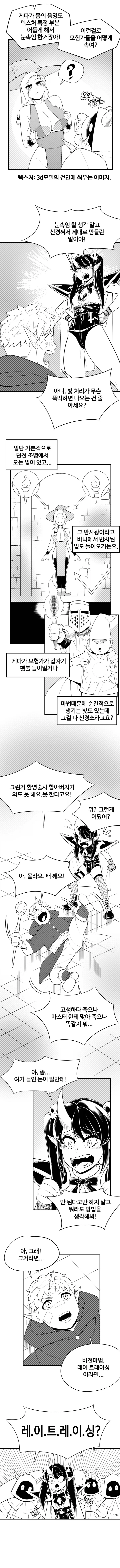 manga_76651187_1bc1_007.webp