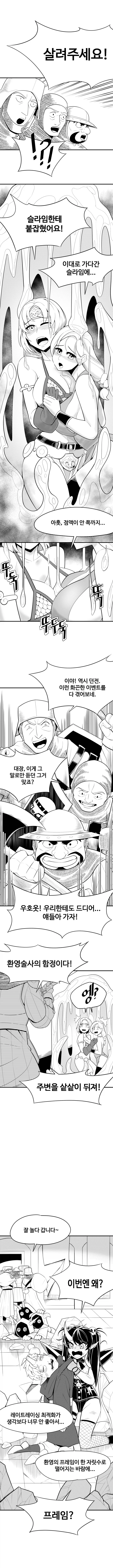 manga_76651187_1bc1_009.webp