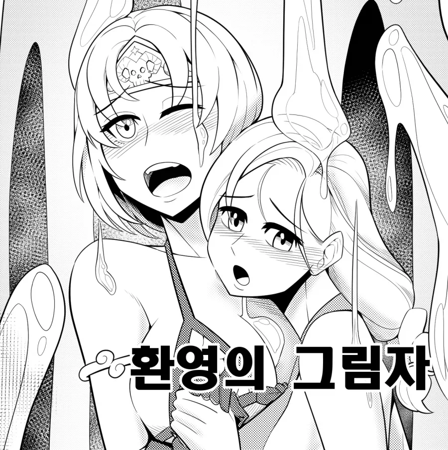 manga_76651187_1bc1_011.webp