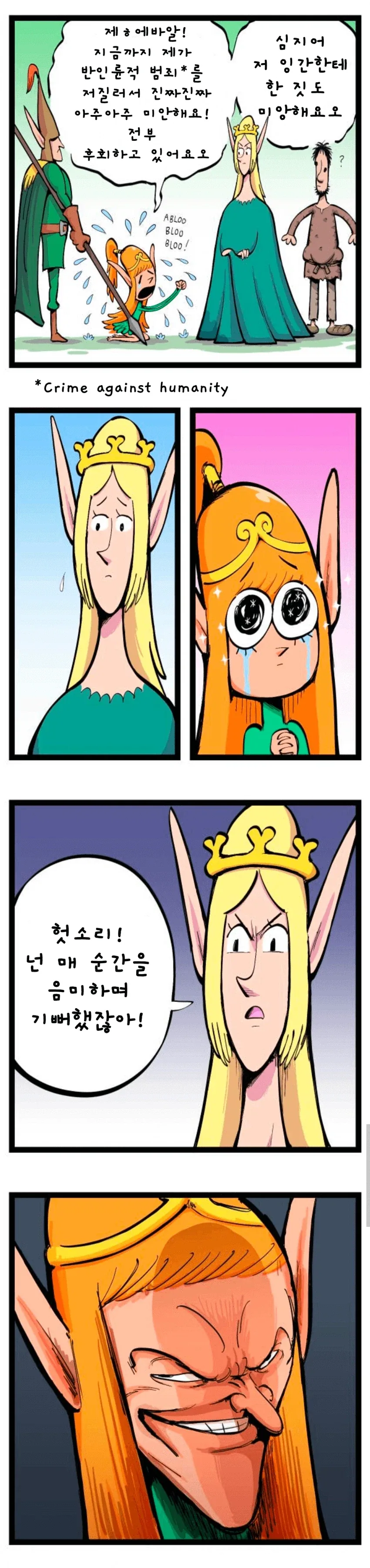 manga_76651278_851d_002.webp