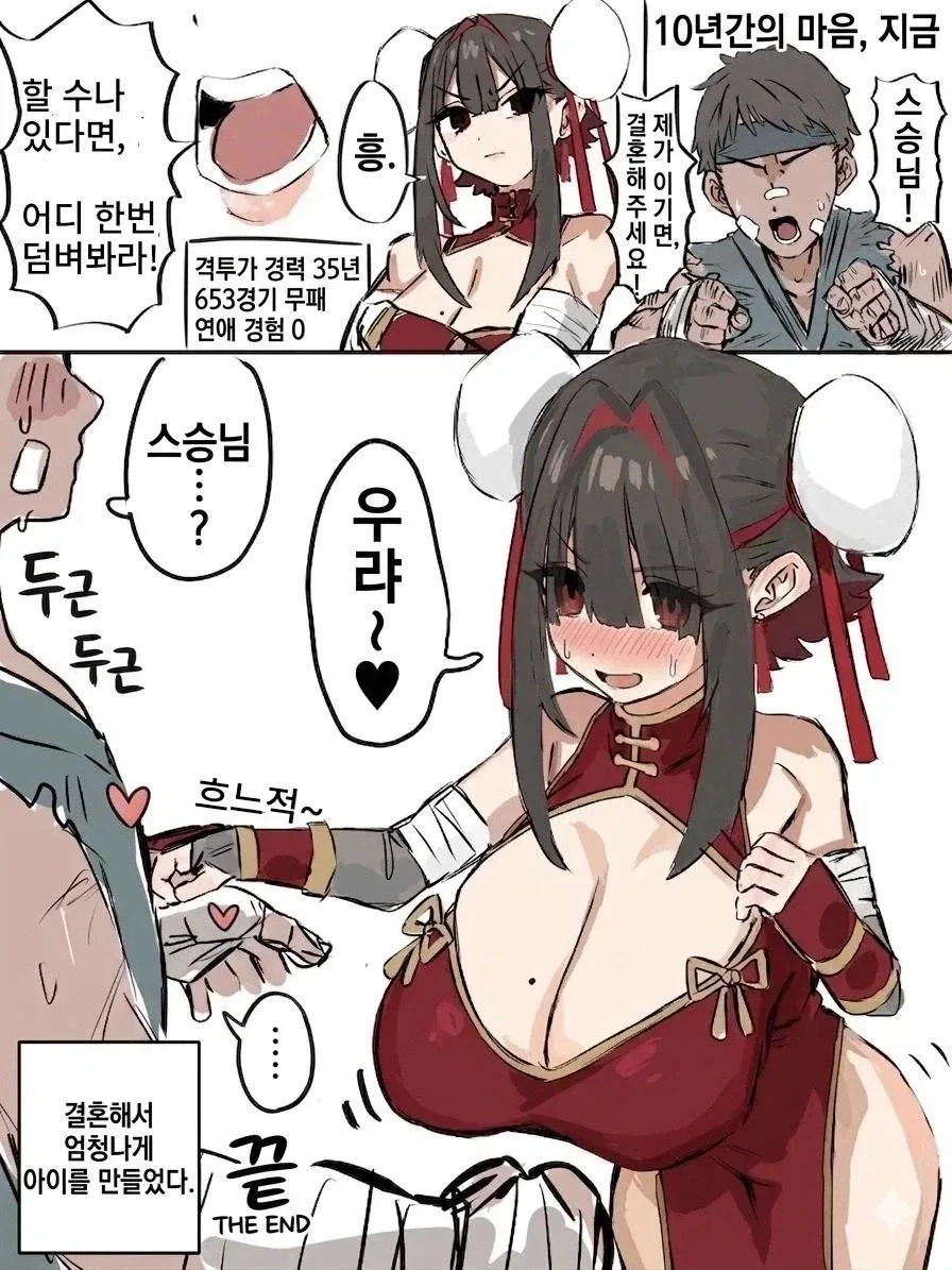 manga_76652130_d10a_001.webp