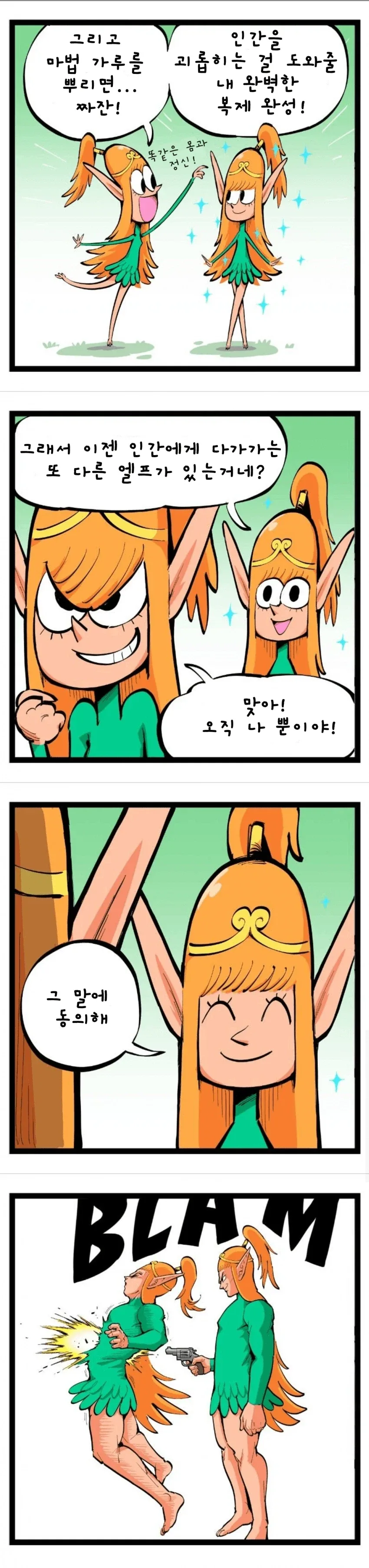 manga_76652269_9bdc_001.webp