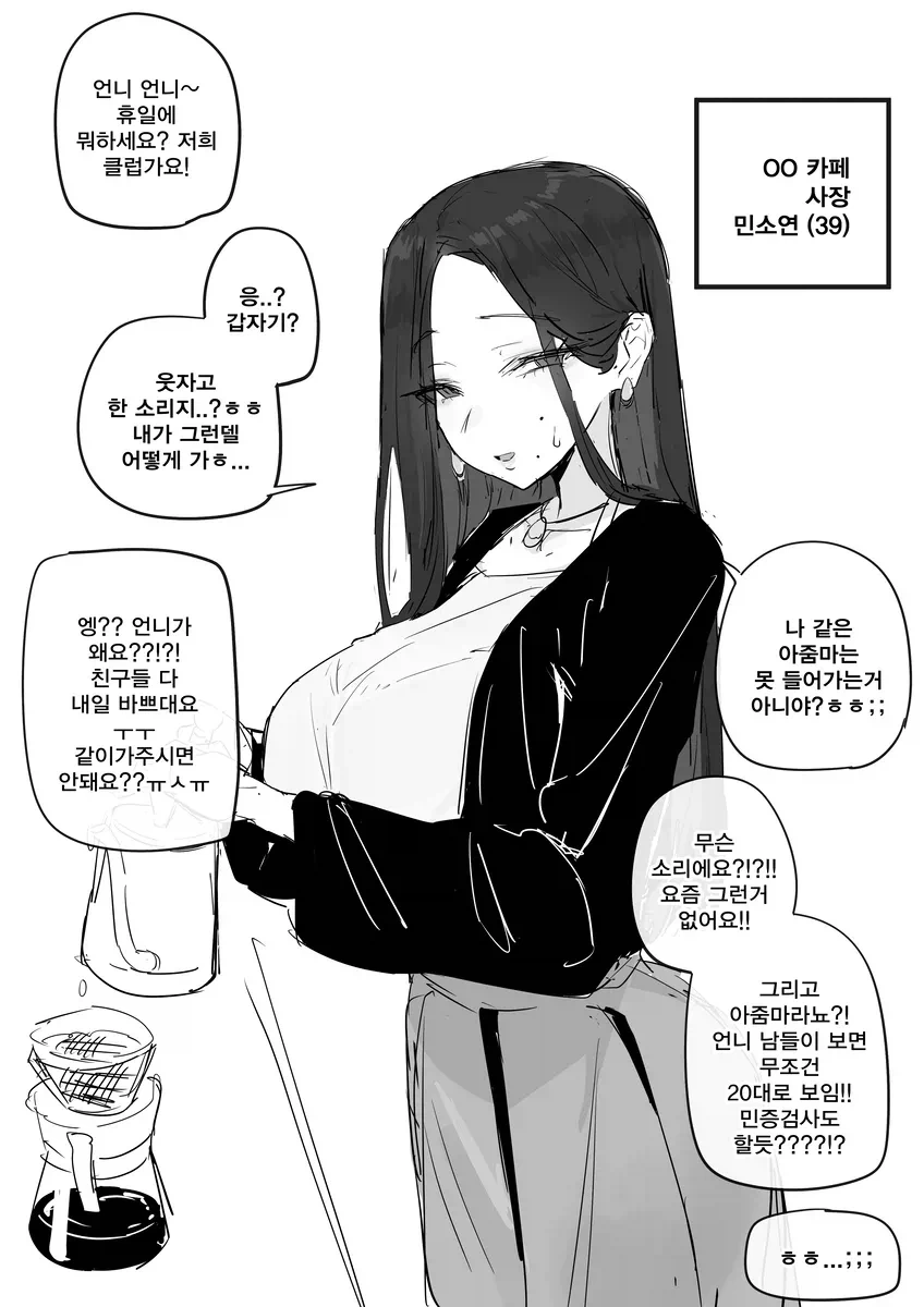 manga_76652602_ef68_001.webp