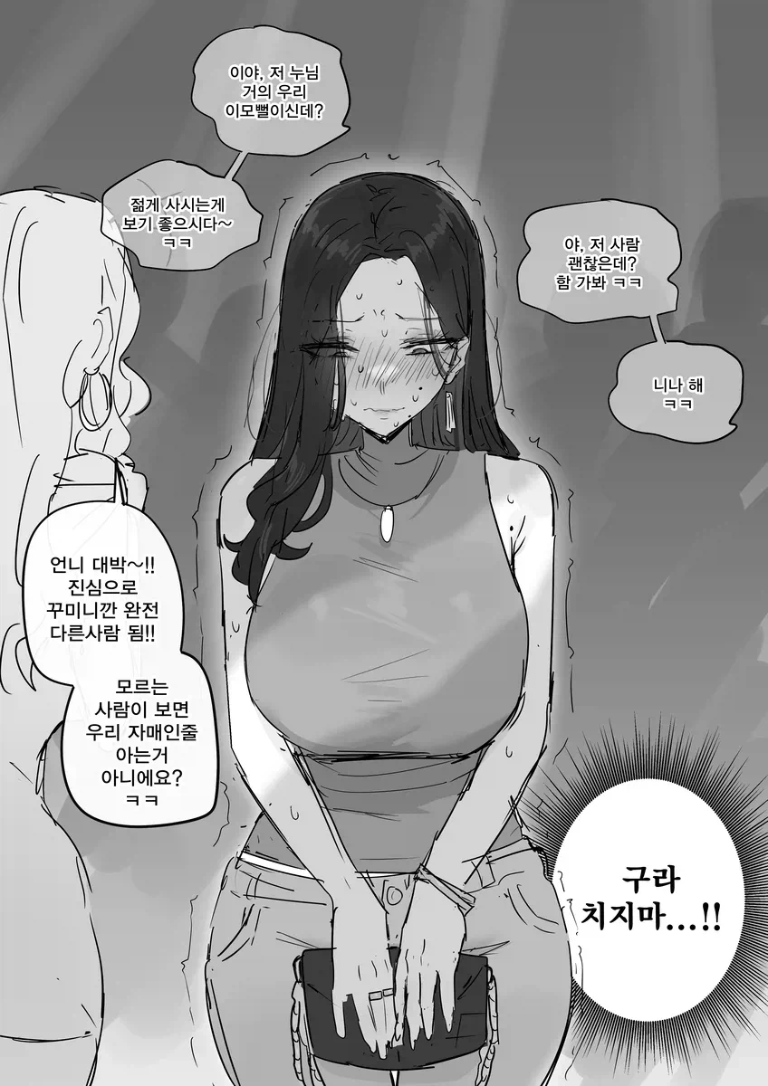 manga_76652602_ef68_002.webp