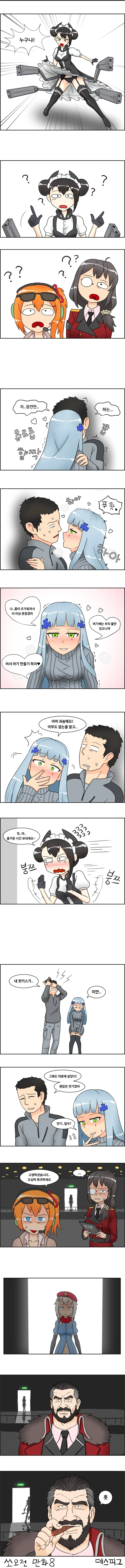 manga_76652644_ee47_002.webp