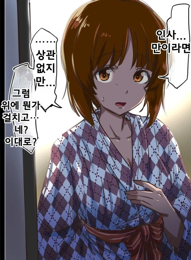 manga_76652736_8e47_001.webp