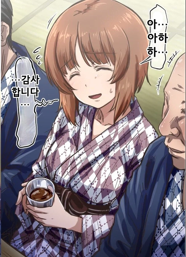 manga_76652736_8e47_002.webp