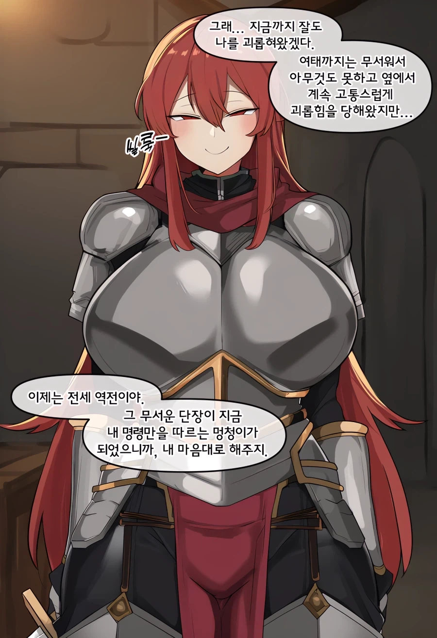 manga_76652842_1129_005.webp