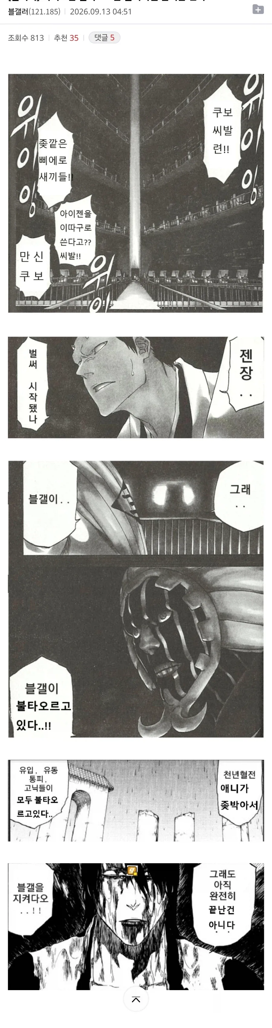 manga_76655238_a085_001.webp