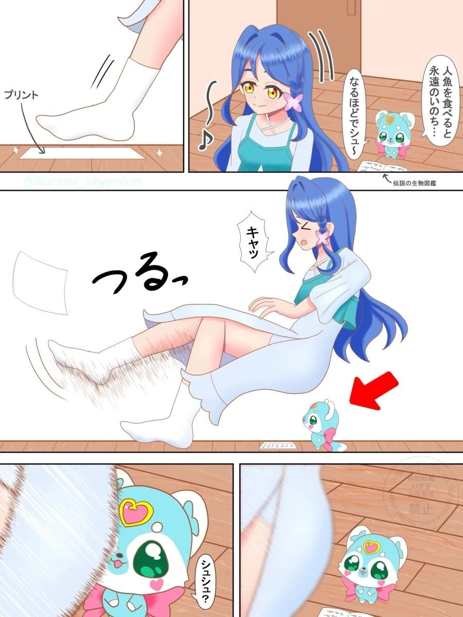 manga_76656287_1074_001.webp