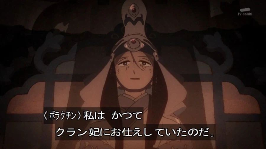 manga_76656590_020f_001.webp