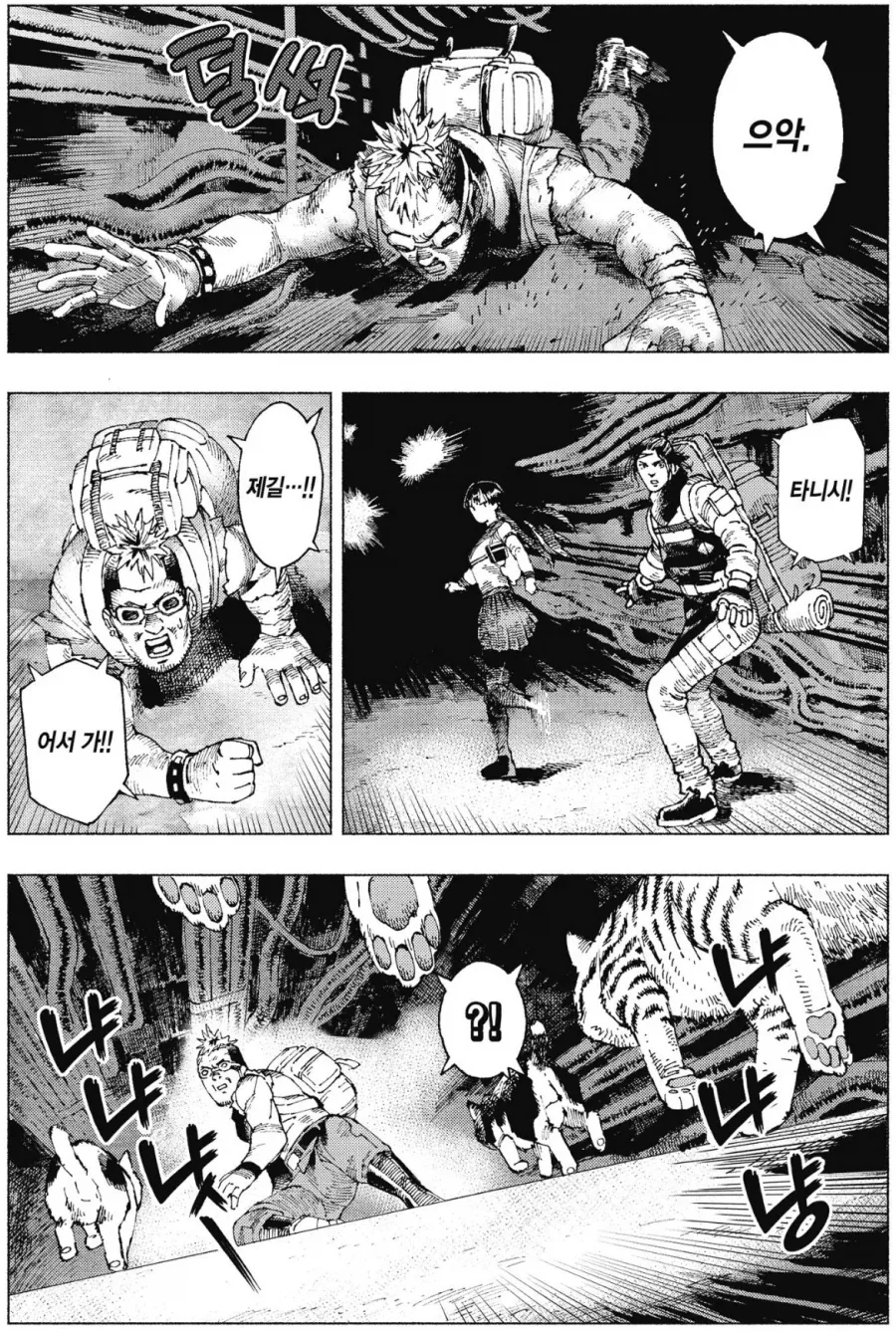 manga_76656942_e54e_004.webp