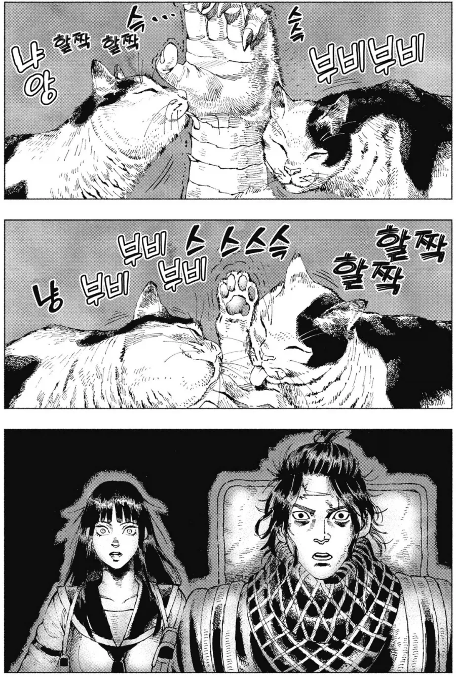 manga_76656942_e54e_006.webp