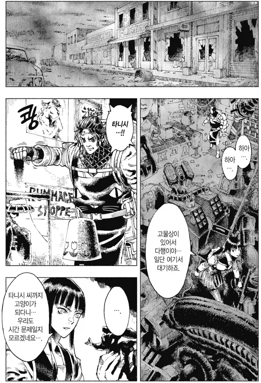 manga_76656942_e54e_008.webp